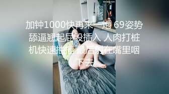 偷情已婚有孩子少妇，厨房后入狂草，边操边和老公打电话