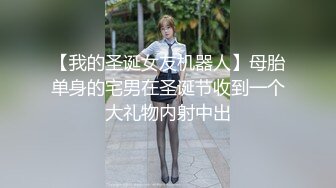 【新片速遞】   【裙底❤️春光乍泄】高颜值笑容甜美拍抖音的女网红 超薄内裤性感蜜臀裂缝 正面黑森林 还教观众刷礼物