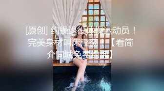 【新片速遞】  骚人妻偷情小哥哥❤️闺蜜打来电话，玩那么嗨，啥时候也给我介绍一个活好鸡巴大的❤️人妻：别告诉我老公，回头给你介绍一个！