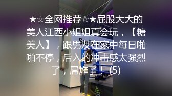 【喷血推荐】-颜值还不错的清纯小美女酒店私会网友时被猥琐大叔连续爆插2次,操的太狠听声音第2次好像干哭了!