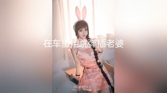 大专女厕全景偷拍 5位漂亮学妹的极品小嫩鲍-白衣服黑裤子