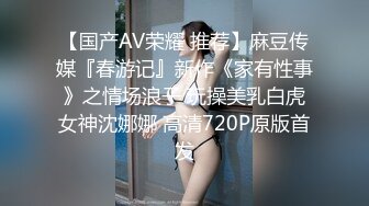 反差极品身材人妻✅趁老公不在家酒店约会偷情，美腿丝袜 丰满韵味又漂亮的姐姐，大奶大屁股！