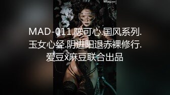 【新人爆裂推荐】小爱-体外射精清纯白嫩圆乳苗条胴体小姨子，特写被疯狂抽插的极品嫩穴