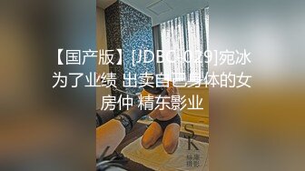 人间极品，完美身材香嫩的逼【下滑看约炮渠道和完整版】