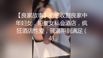 新FC2-PPV-4436951 羞耻心太强的女孩，第一次有些紧张