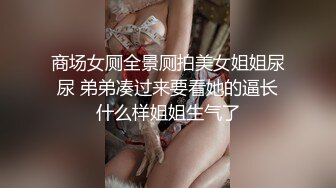 人妻、蜜與肉 2