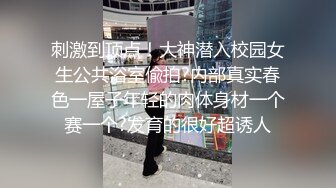 高颜值在校女大学生身材也好 全裸自慰至失禁潮贫 阳台裸露~喷尿~女上侧入无套啪啪内射中出 (4)