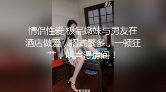 《极品反差✿女神泄密》露脸才是王道！高颜美鲍外围绿茶婊【月亮猫】付费解锁私拍，吃鸡足交啪啪供两位金主3P玩弄