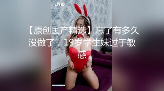 JDSY018 香蕉视频传媒 蕉点 调教黑丝天然呆女中介