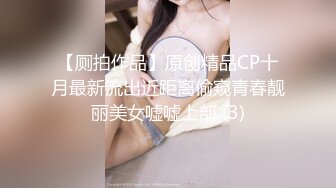 两闺蜜下海玩3P 手牵手被狂操 真是太刺激了 叫声此起彼伏 (5)