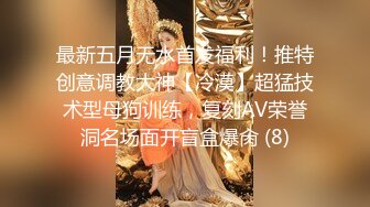 ❤️小仙女姐姐❤️可御姐可萝莉顶级女神〖姜兔兔〗你的女神我的母狗~小母狗越是被羞辱越喜欢，被大鸡巴爸爸顶穿