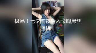 【探花小老弟】极品粉嫩00后鲍鱼特写，这嫩度吊打全场，C罩杯美乳，尽情蹂躏啪啪，精彩大作不可错过