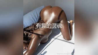 年底大瓜流出！MX娱乐19岁练习生援交视频被曝，【约她看视频水印】