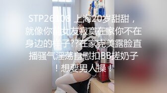 【新速片遞】  学生制服极品美女！性感美腿丝袜！地上假吊骑乘深插，搞的嫩穴好湿，白嫩美臀特写，上下套弄爽翻[1.24G/MP4/01:49:12]