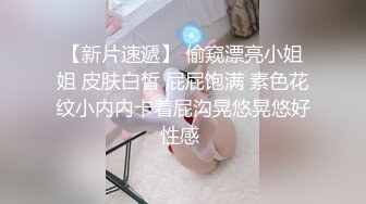 全身黑丝渔网包裹的性感女神， 高颜值后入无套内射