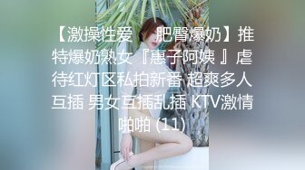 黑客破解百度云盘流出气质美女和IT白领男友性爱视频流出高速路上吃屌