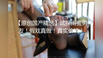 爱豆传媒ID5229顶级时间管理老婆闺蜜极限偷情-刘小姗