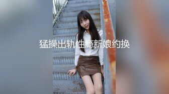 国产麻豆AV MD MD0088 爱情迷魂记 花心男子的情色陷阱 新晋女优 千鹤