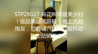 【震撼泄密】富二代上海大少爷约炮精选：教师节爆肏清纯眼镜女老师颜值女神背着男友出轨.