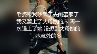 【乘务员妹妹】高价密码房一场，G奶00后，纯天然美胸，一根大黑牛把自己玩得抽搐喷浆 (4)