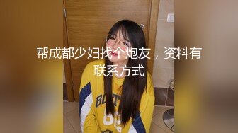 【新片速遞】《核弹⭐重磅首发》万狼求购Onlyfans极品丰满优雅反差婊couple日常性爱生活自拍身材很炸各种粗鲁爆肏