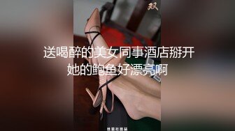 【新片速遞】   ✨✨✨强推荐顶级女模，颜值身材天花板，99年微博网红【抖娘利世】私拍视图，保姆与土豪瘫痪老头的不雅行为