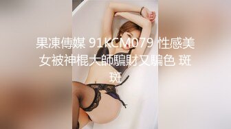 麻豆传媒 MDX-0237-4 私宅舒压堂 好姐妹共同失去初夜