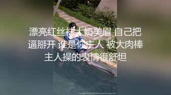 最近上手的极品身材酒吧啤酒女销售约到家裏一边