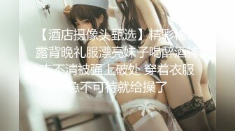 Transexjapan流出妖娆美妖TSchulin官方原片超清22部合集 (8)