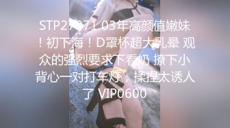 麻豆传媒 MD-0326 痴汉玩弄女学生❤️沉溺性侵爱液狂滴