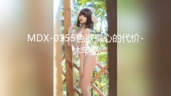 【极品迷玩❤️暗黑王子三部曲】尾行迷晕爆乳JK制服少女到家随便操 主打暴力猛干疯狂操穴 多次内射