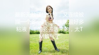 推女郎性感尤物黄可全裸高清激情热舞