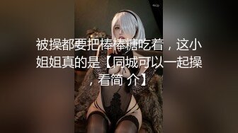 kcf9.com-黑丝高跟露脸极品妩媚少妇跟她的老外男友激情啪啪给狼友看，深喉草嘴大鸡巴吃奶玩逼刮逼毛，高难度姿势草逼