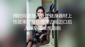 长发及腰~可爱肥臀嫩妹~三通调教~Valeria_Sladkih Deluxe_Bitch（P站 大号 小号）视频合集【170V】 (14)