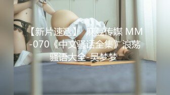 最新超人气爆乳貌美少女▌小桃酱▌终极代孕少女面试 吸吮敏感龟头