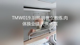 2024年4月【重磅核弹】顶级大屁股御姐【路丹】露出紫薇排泄付费群366P 232V，付费永久门槛群 超大尺度 (7)