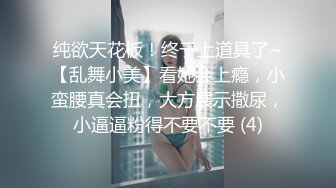 【最新封神极品乱伦】海角大神『善良的小嫂子』乱伦新作内射嫂子的处女菊花破处 嫂子被我操哭了