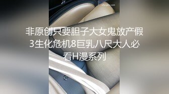 微博巨乳蓉蓉 退网前黑料流出 没想到丰满女神这么骚？