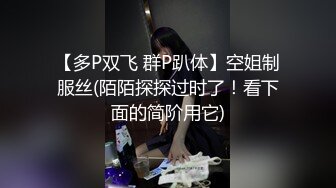 4/12最新 长发妖娆黑丝妹妹被男朋友推到多姿势多角度啪啪VIP1196