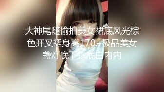 身上倒酸奶再舔浴缸足交，吊带网袜后入性感大屁股，快速抽插最后内射