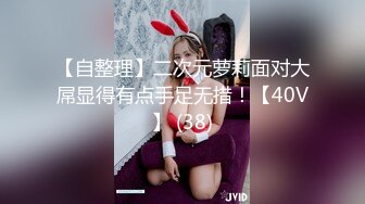 ✨泰国美乳少女网黄「merryxming」OF大尺度私拍 外表清纯内心OPEN巨反差女婊(144p 62v)