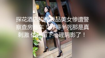 91制片厂-女优面试(一)91新人试镜 下部女主你来定