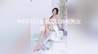 清纯可爱00后眼镜学生妹,两颗兔牙十分可爱,充满少女青春的芬香,自己刮毛毛