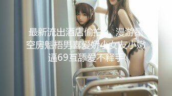  中葡混血E奶美女店主Mely粉红情趣內衣轻SM 按地上狂肏 完整版