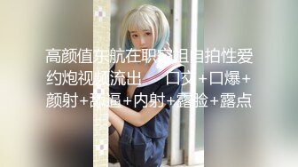 丰满小姐姐 贴身裹胸鼓胀饱满情欲躁动 啪啪大力猛操