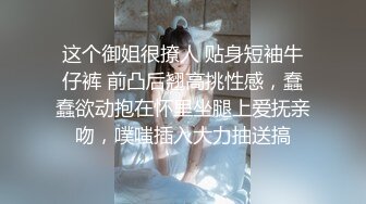 ❤️小仙女姐姐❤️可御姐可萝莉顶级女神〖姜兔兔〗你的女神我的母狗~小母狗越是被羞辱越喜欢，被大鸡巴爸爸顶穿