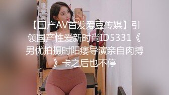 5/13最新 单男啪啪做爱口硬了就猴急的女上位啪啪VIP1196