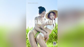 【极品反差婊】极品留学反差婊与男友性爱流出，清纯无美颜，舌吻，吃鸡，艹逼，哇哇大叫！