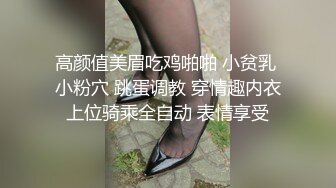 骚女调情，摸奶子。