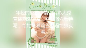    极品收藏究极重磅极品爆乳网红女神麻酥酥』千元定制新作 -终于露脸露点震惊』